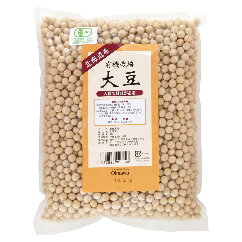 1kg　オーサワジャパン　有機栽培大豆（大）　自然食品の通販サンショップ