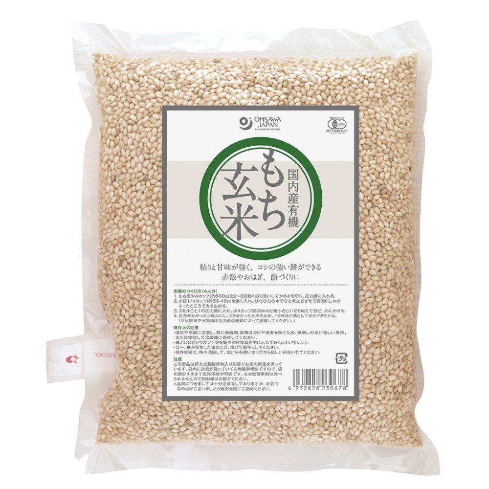 オーサワジャパン 有機もち玄米 1kg | 自然食品のお店サンショップ