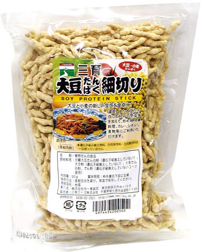 三育フーズ 大豆たんぱくうす切り 90g×15袋入｜ 送料無料 一般食品