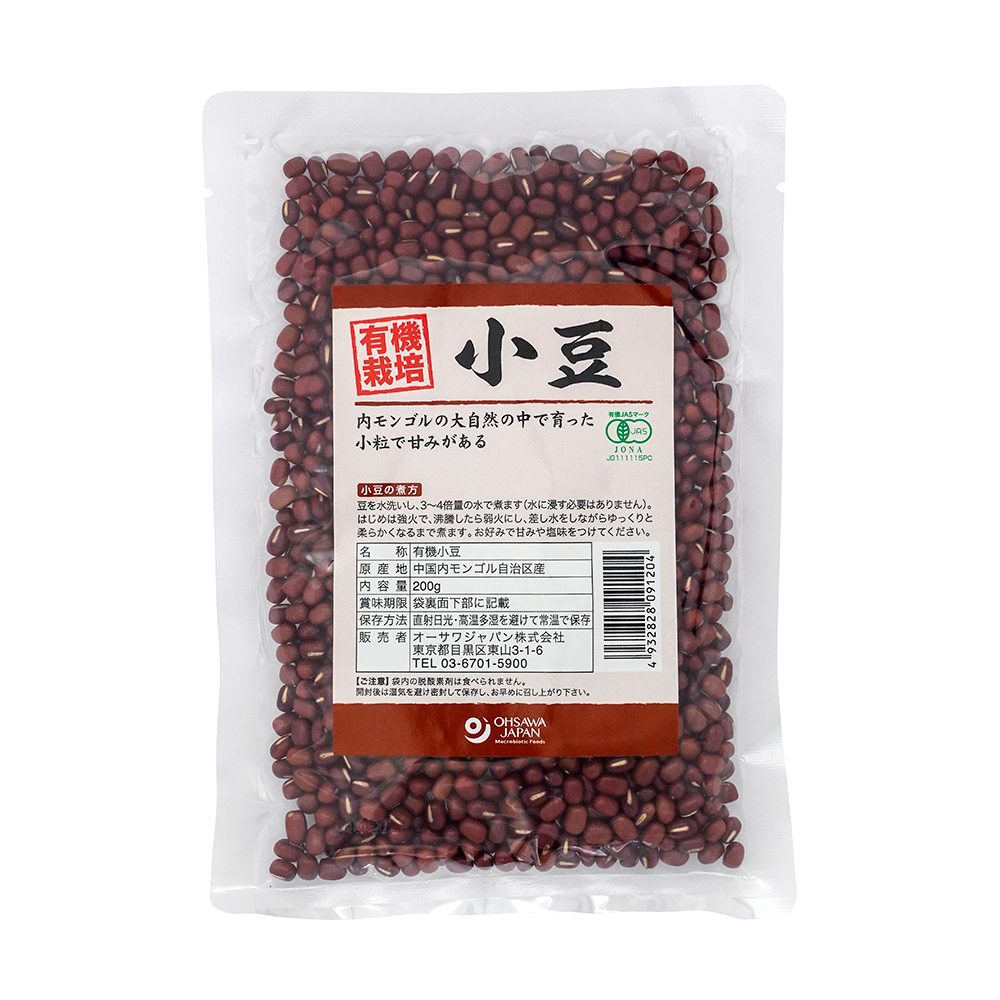 200g｜自然食品の通販サンショップ　オーサワジャパン　有機小豆(内モンゴル産)