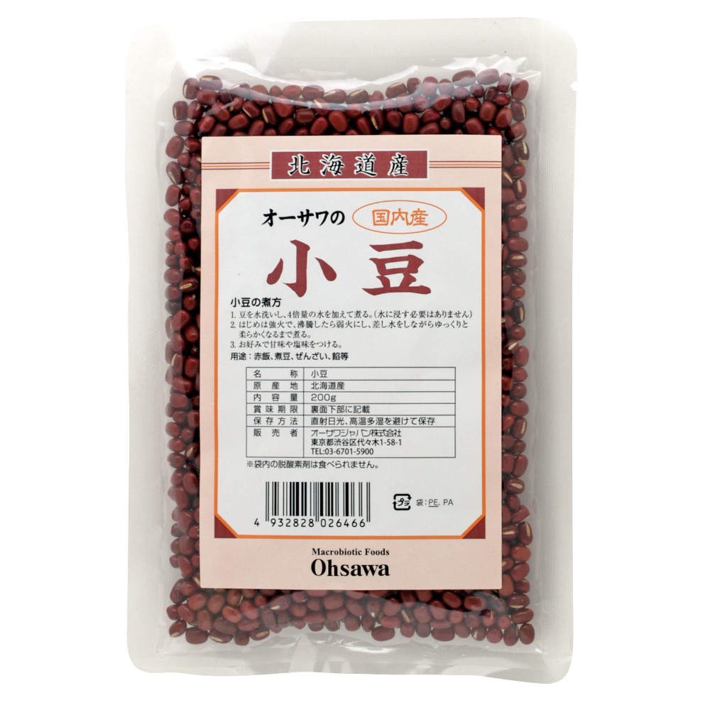 ひとくち小豆ようかん 1本(約58g)☆北海道産小豆使用☆砂糖不使用