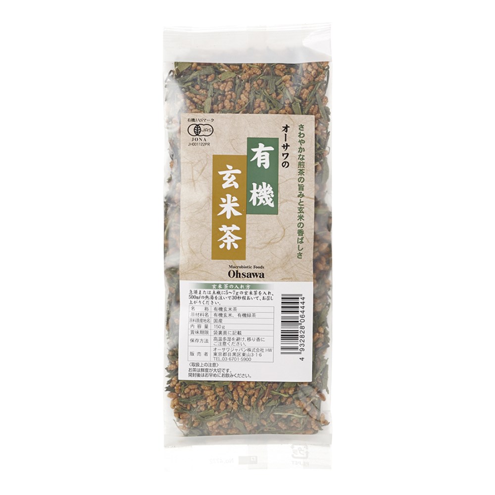 オーサワの宮崎産有機紅茶(ティーバッグ)(60g(3g*20包))