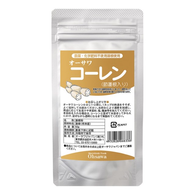 オーサワジャパン　50g　オーサワコーレン(節蓮根入り)　自然食品の通販サンショップ