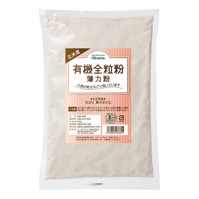 オーサワジャパン 北米産 有機全粒粉(薄力粉) 500g | 自然食品の通販サンショップ