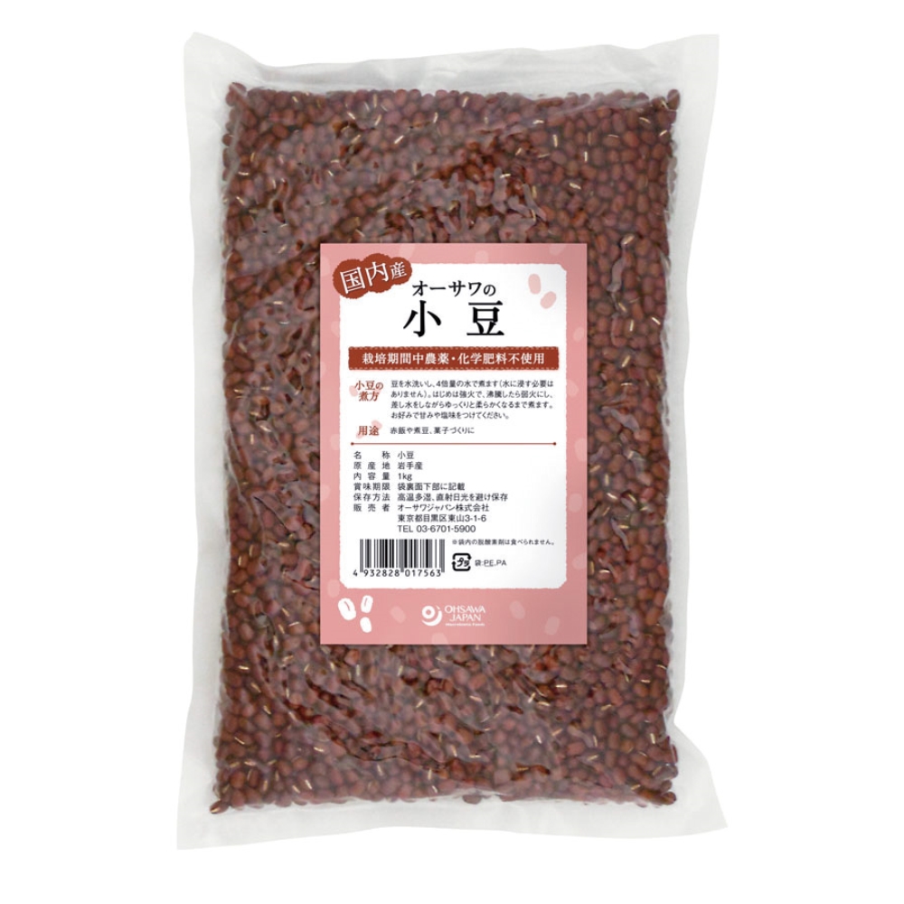 オーサワジャパン　1kg　オーサワの国内産小豆(岩手産)　自然食品の通販サンショップ