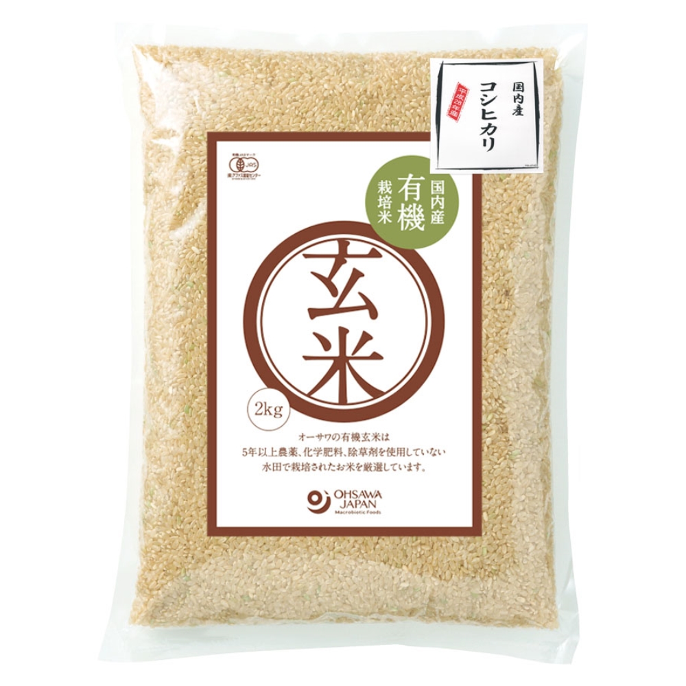 2kg　オーサワジャパン　有機玄米(コシヒカリ)国内産　自然食品の通販サンショップ