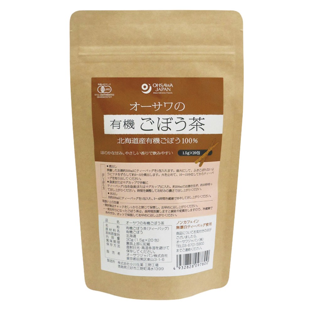 30g(1.5g×20包)　オーサワジャパン　オーサワの有機ごぼう茶　自然食品の通販サンショップ