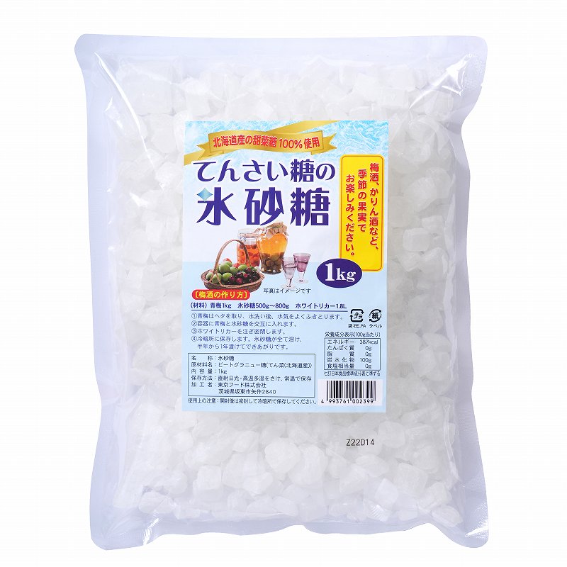 東京フード　てんさい糖の氷砂糖　1kg　自然食品の通販サンショップ