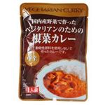桜井食品　ベジタリアンのための根菜カレー　200g