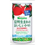 ナガノトマト 信州生まれのおいしいトマト食塩無添加 190g