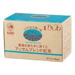 菱和園 農薬を使わずに育てたアッサムブレンド紅茶　ティーバッグ 40g(20袋)