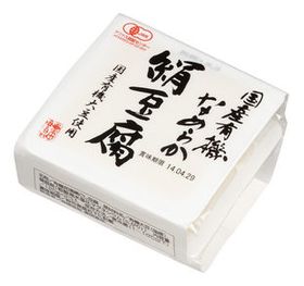 島田食品 国産有機なめらか絹豆腐(冷蔵) 240g(120g×2)