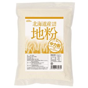 健友交易 北海道産小麦使用 地粉(中力粉) 1㎏