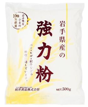 桜井食品 岩手県産強力粉 500g