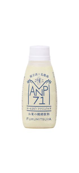 福光屋 ANP71・米発酵飲料(冷蔵) 150ml